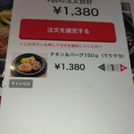 ファイヤーバーグ - 