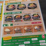 ファイヤーバーグ - 