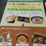 ファイヤーバーグ 花川店 - 