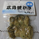 佐久間海産商会 - （2025/11月）広島焼かき（藻塩）