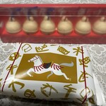 六花亭 鶴見橋店 - 