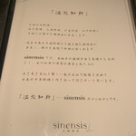sinensis - 