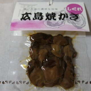 佐久間海産商会_0