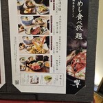 ダイナミックキッチン＆バー 響 - 