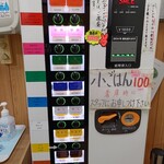 いのたに 本店 - 