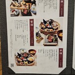 ダイナミックキッチン＆バー 響 - 