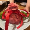 焼肉ホルモン金樹 はなれ