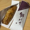 菓匠 香月 - 