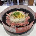 ペッパーランチ - 料理写真:肉大盛りのペッパーランチ('26/01/02)