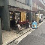 タケウチ 神保町本店 - 外観