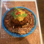 タケウチ - メニュー