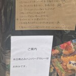 タケウチ - ご案内