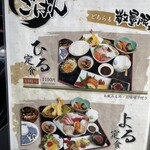 海鮮丼 魚しん - 