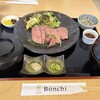 丹波里山レストラン　Bonchi