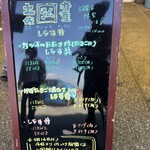 土佐角弘海産 - 