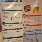 個室居酒屋 酒語り - 