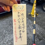 土佐角弘海産 - 