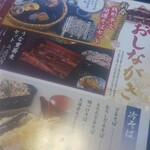 きやり 神田明神前店 - 