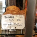 ベーグルカフェニコ - 