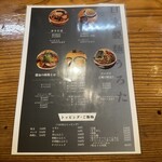 自家製麺 うろた - 