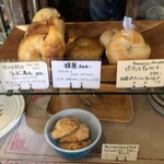 ベーグルカフェニコ - 