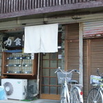 力食堂 - 外観です。昭和の風情があふれています