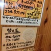 さしだ商店