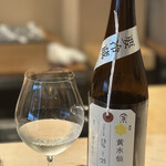 登喜和鮨 - 荷札酒「黄水仙」