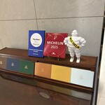 レストランひらまつ 高台寺 - 