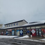 みなと市場 小松鮪専門店 - 酒田みなと市場『小松鮪専門店』こまつまぐろせんもんてん