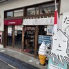 日本ぜんざい学会 壱号店