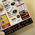 たかばしラーメン 京都東インター店 - 