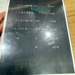 まごころごはん - 