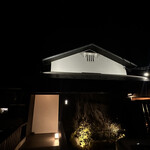 割烹 渡辺 - 店舗外観