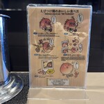 つけ麺 五ノ神製作所 - 