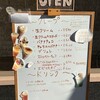 グランアンジュ - 