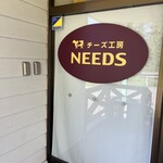 チーズ工房 NEEDS - 