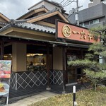 一六本舗 - 2025年12月。訪問