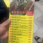 五エ門 - デラックスがイイ