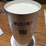 Beer & Spice KITTE丸の内店 - 