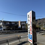 ジンギスカン料理　ろうかく荘 - 