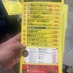 五エ門 - 焼きそばに焼きうどん