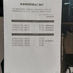 スターバックスコーヒー - 