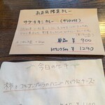 喫茶ペエジ。 - 