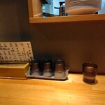 麺家 たけ田 - 卓上