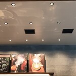 スターバックスコーヒー - 