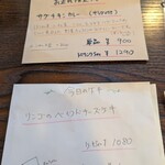 喫茶ペエジ。 - 