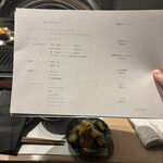 奈良きみや 別邸 柘榴 - 