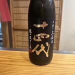 福井割烹 望月 - 