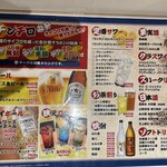寿司居酒屋 センダイ - 